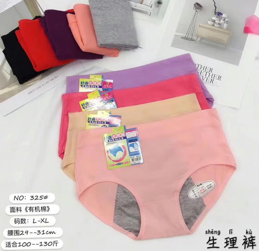 Waterproof Comfortable Menstruation Panties